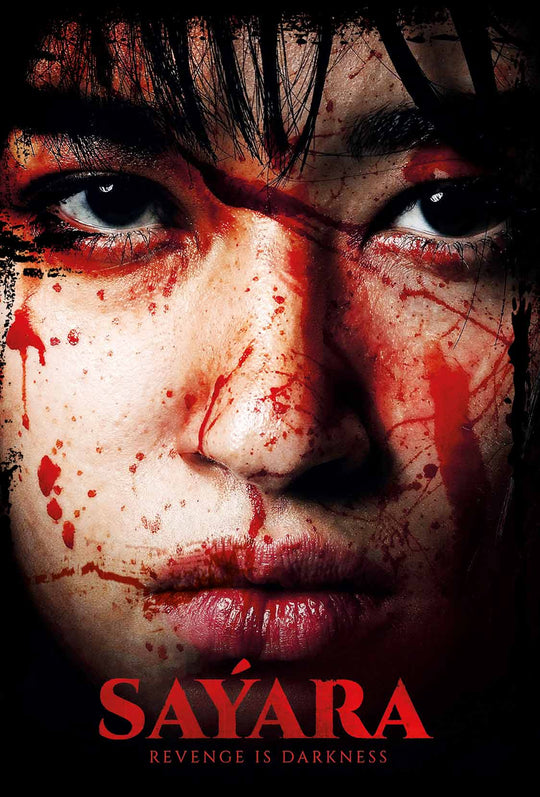 Sayara - Revenge is Darkness 2-Disc Limited Edition - C - (4K UHD + Blu-ray)